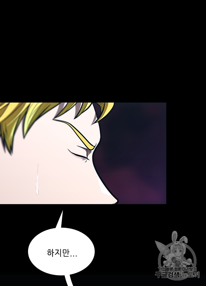 The Beginning After the End Ch.63 p68