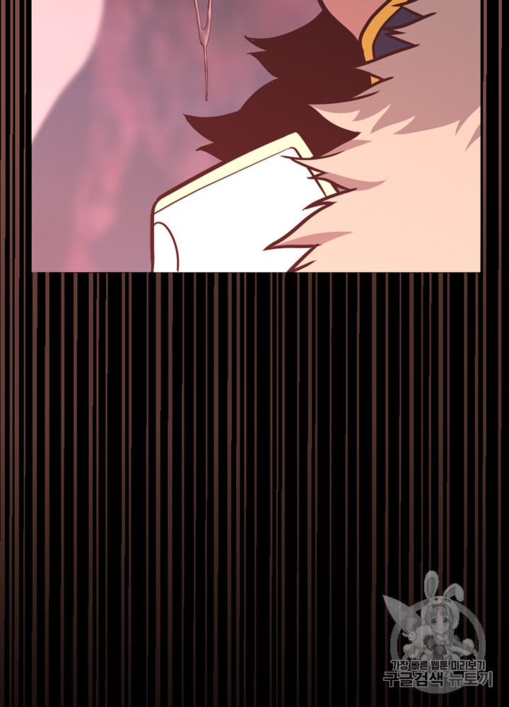 The Beginning After the End Ch.63 p7
