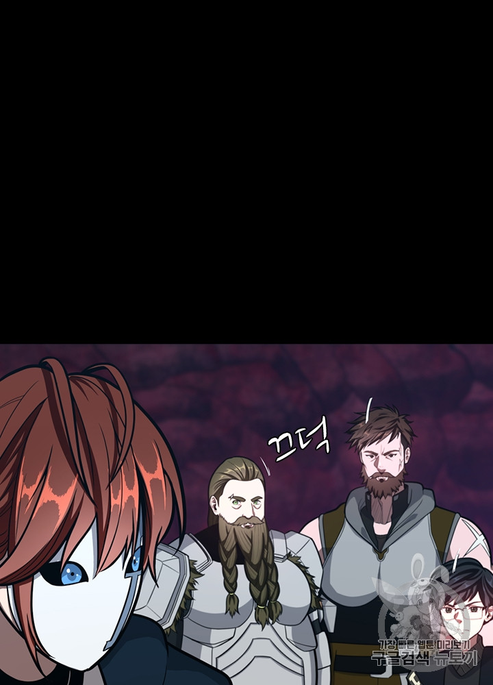 The Beginning After the End Ch.63 p71