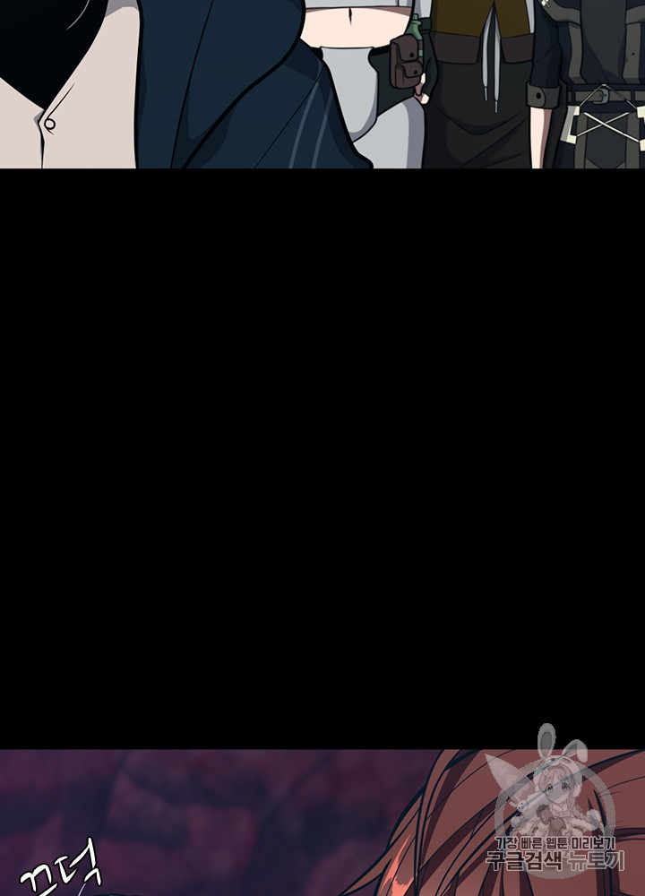The Beginning After the End Ch.63 p72