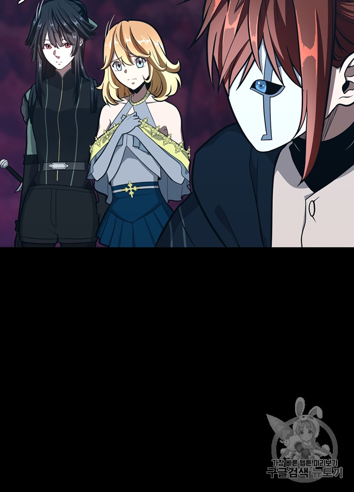 The Beginning After the End Ch.63 p73