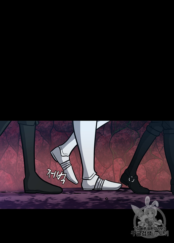 The Beginning After the End Ch.63 p78