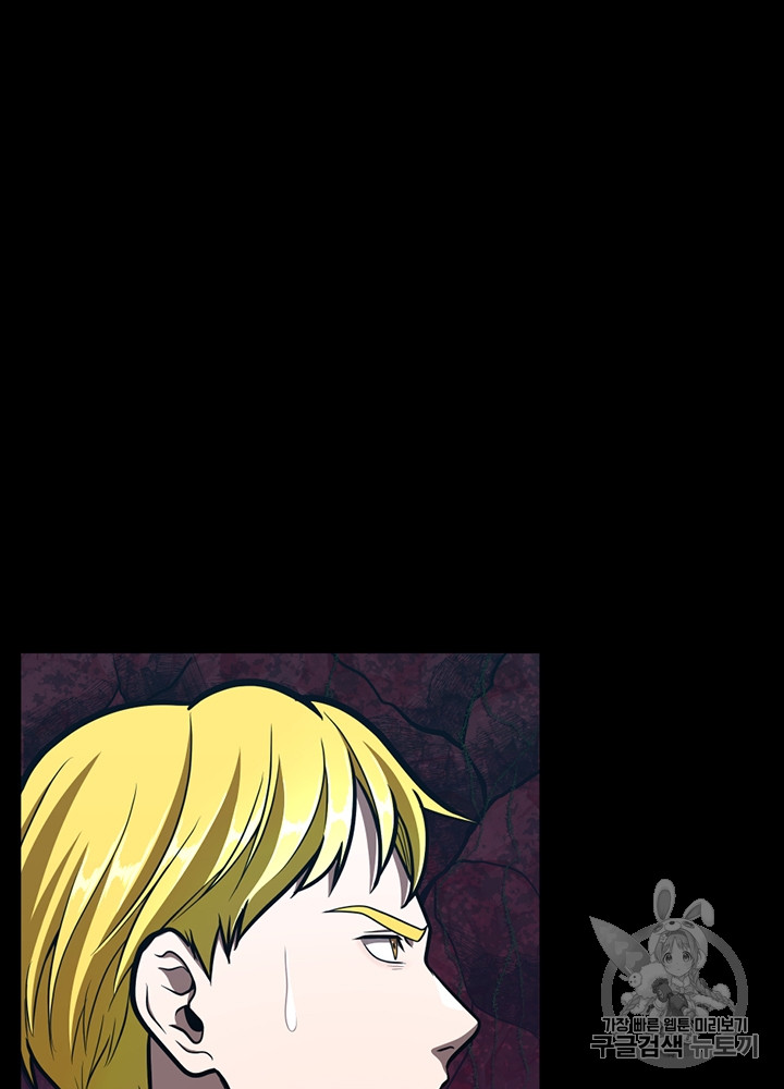 The Beginning After the End Ch.63 p79