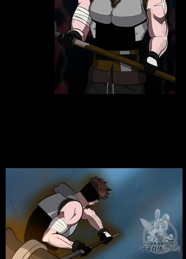 The Beginning After the End Ch.63 p83