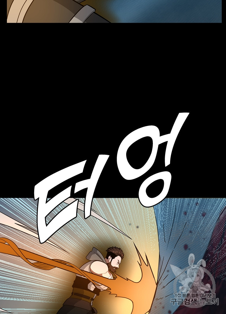 The Beginning After the End Ch.63 p84