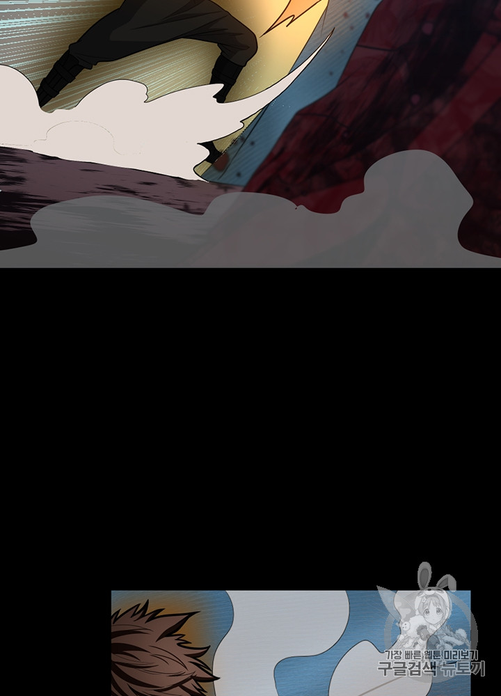 The Beginning After the End Ch.63 p85