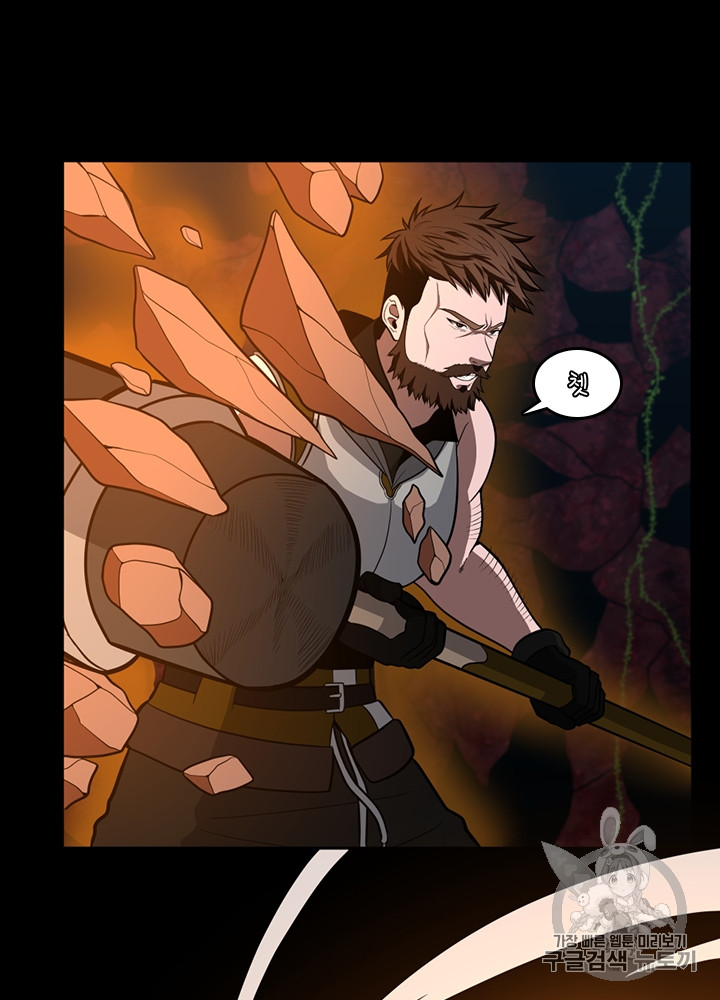 The Beginning After the End Ch.63 p87