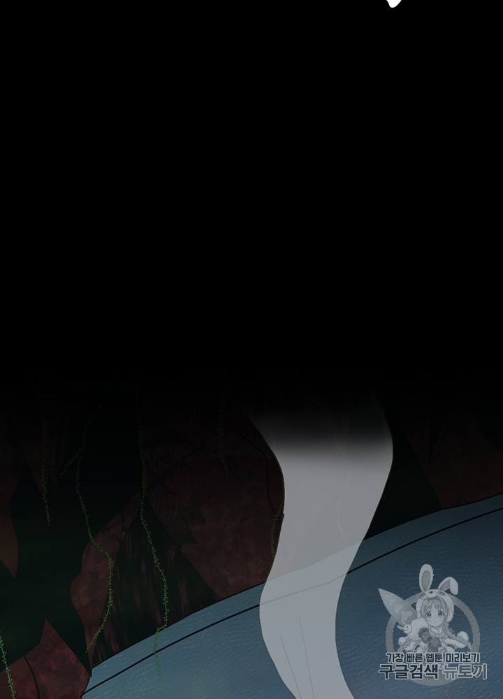 The Beginning After the End Ch.63 p91