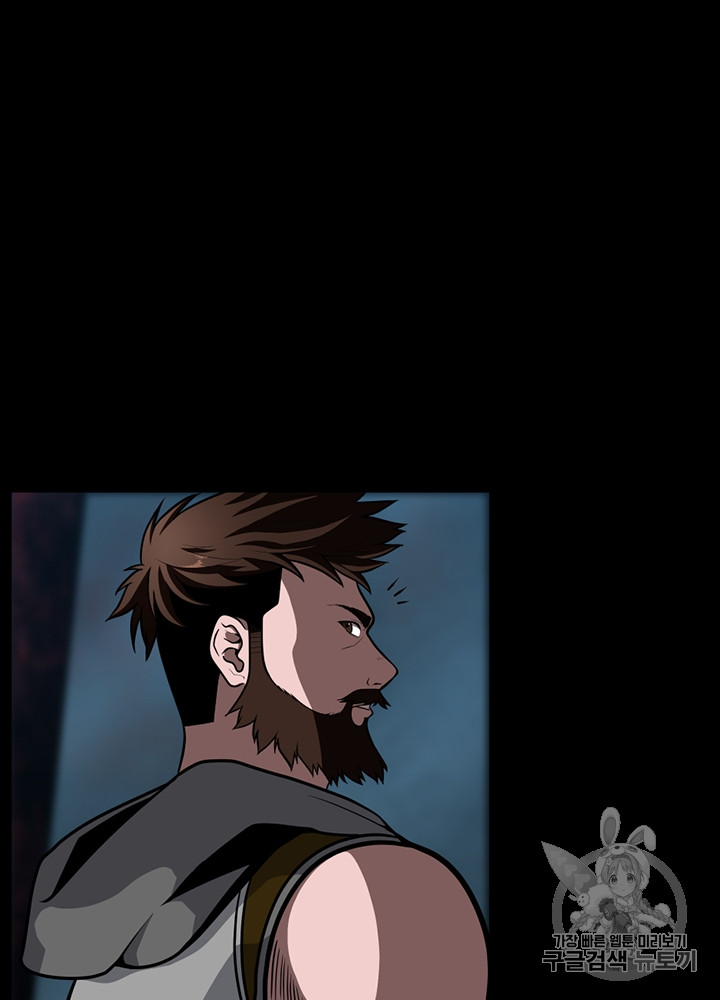 The Beginning After the End Ch.63 p95