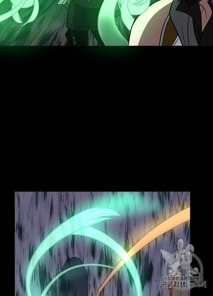 The Beginning After the End Ch.63 p97