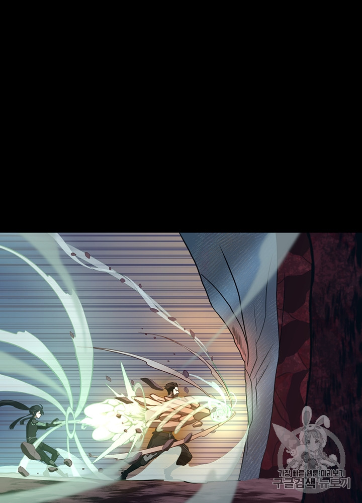 The Beginning After the End Ch.63 p99
