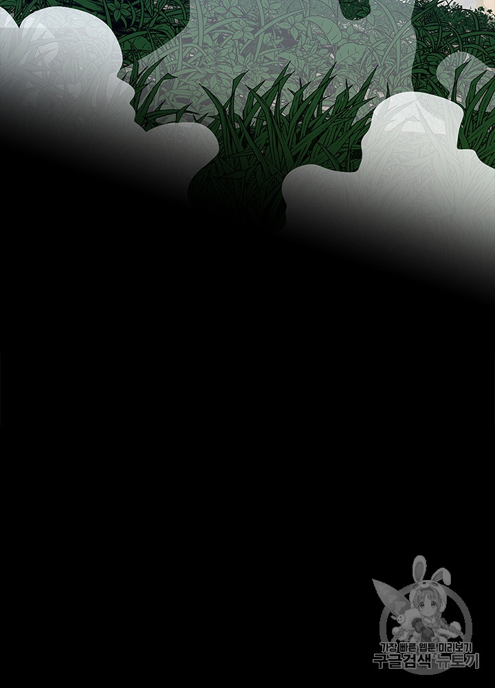The Beginning After the End Ch.65 p100