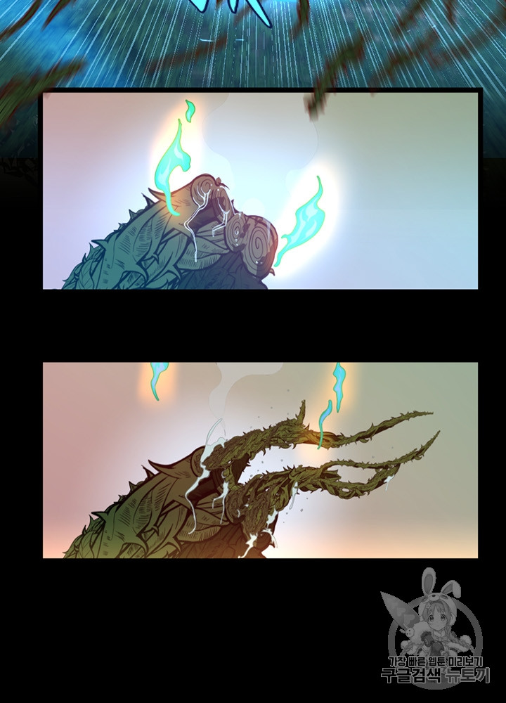 The Beginning After the End Ch.65 p11
