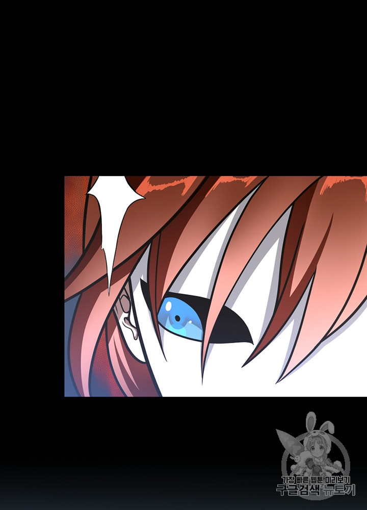 The Beginning After the End Ch.65 p12