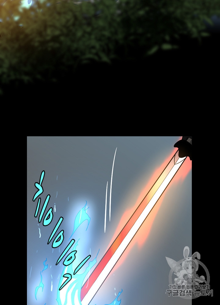 The Beginning After the End Ch.65 p14