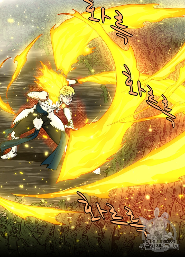 The Beginning After the End Ch.65 p20