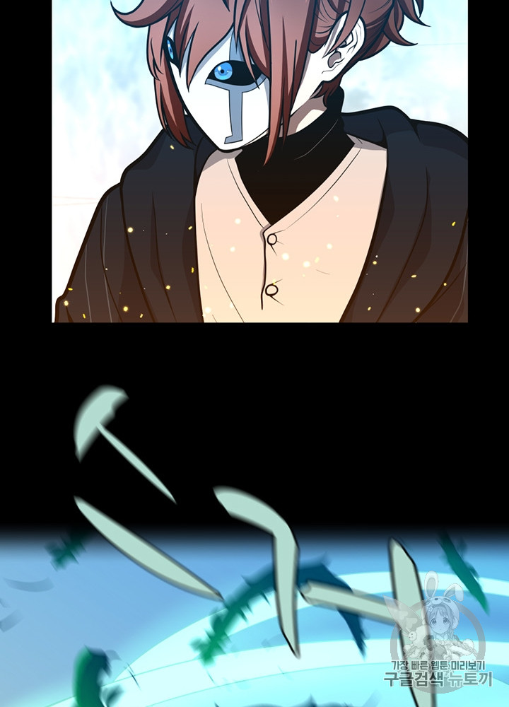 The Beginning After the End Ch.65 p25
