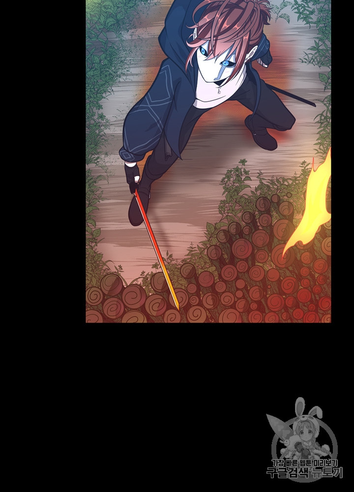 The Beginning After the End Ch.65 p28