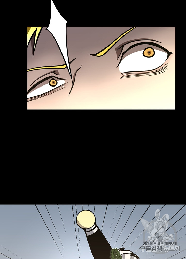 The Beginning After the End Ch.65 p32