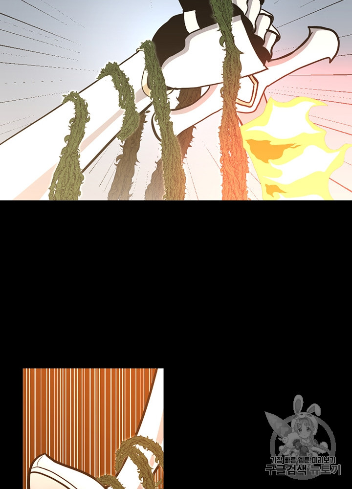 The Beginning After the End Ch.65 p33
