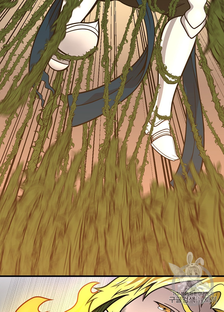 The Beginning After the End Ch.65 p36