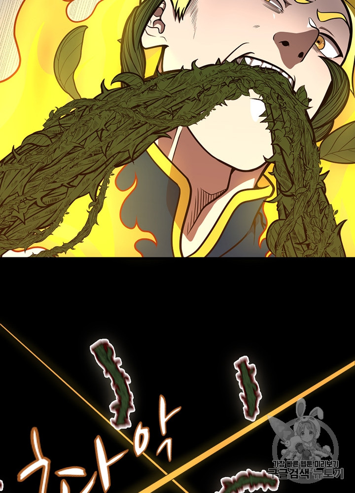 The Beginning After the End Ch.65 p37