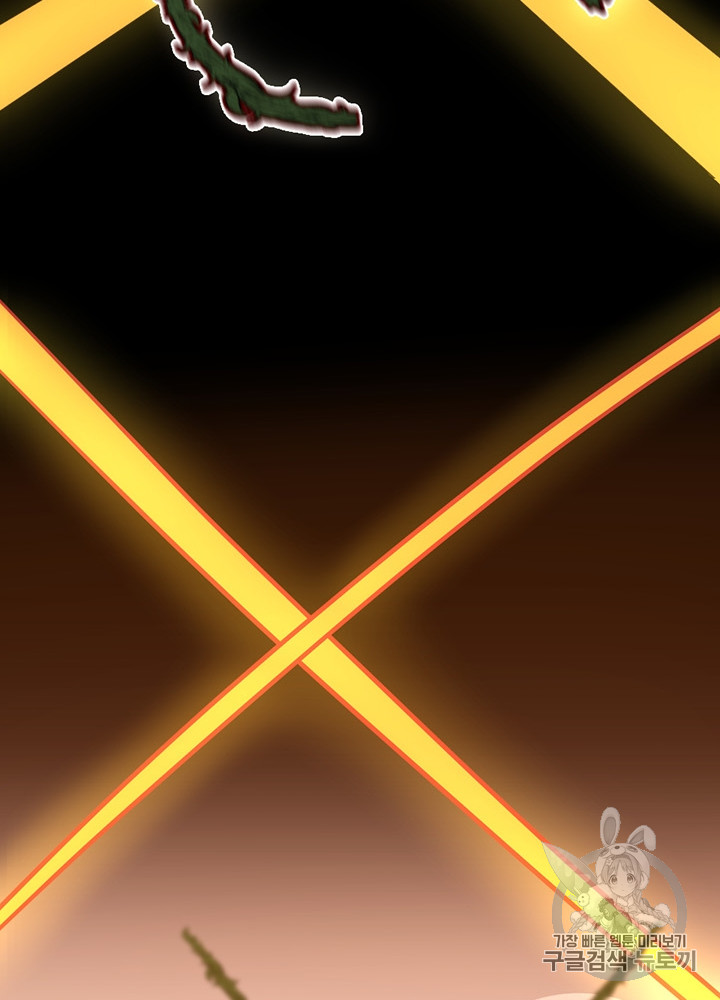 The Beginning After the End Ch.65 p39