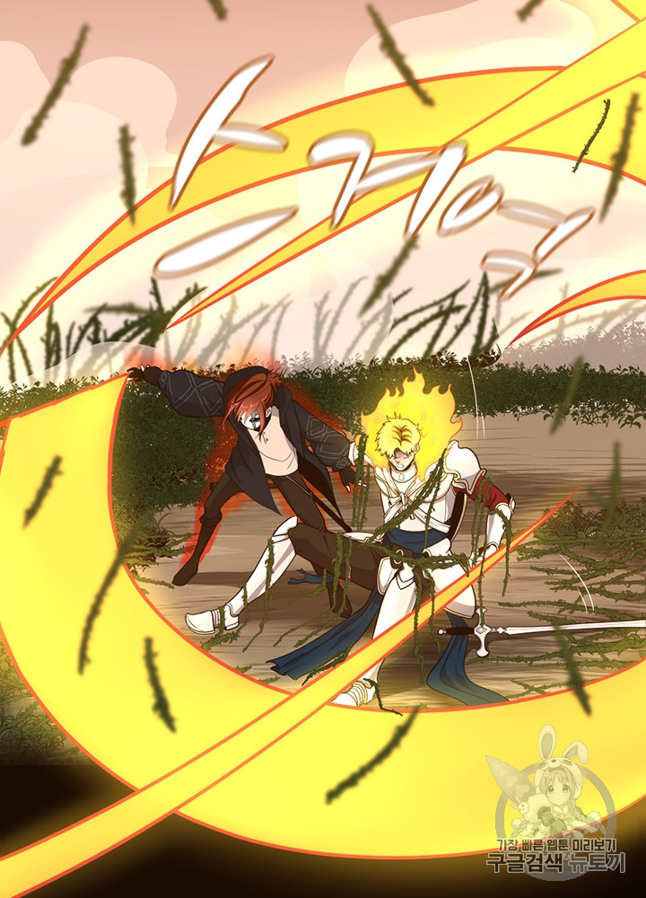 The Beginning After the End Ch.65 p40