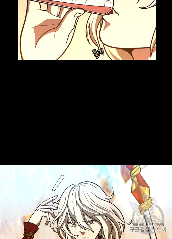 The Beginning After the End Ch.65 p46
