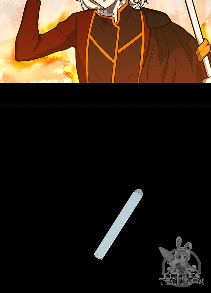 The Beginning After the End Ch.65 p47