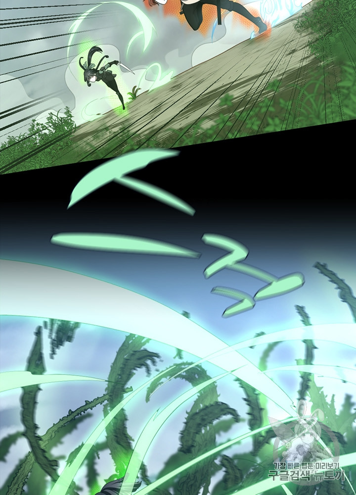 The Beginning After the End Ch.65 p5