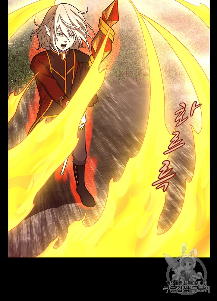 The Beginning After the End Ch.65 p50