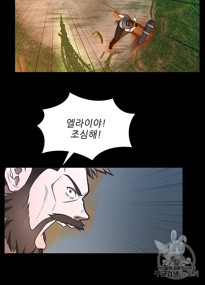 The Beginning After the End Ch.65 p55