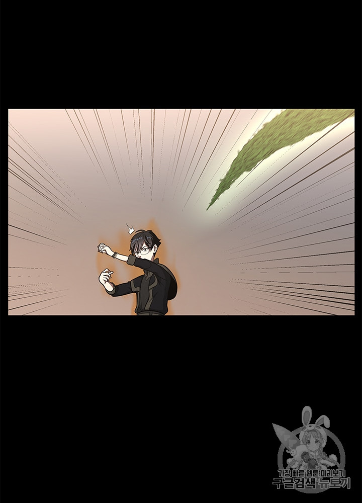 The Beginning After the End Ch.65 p56