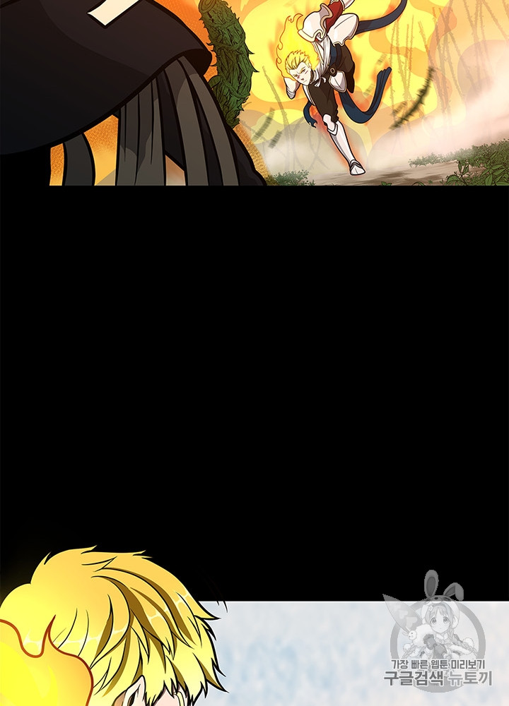 The Beginning After the End Ch.65 p58