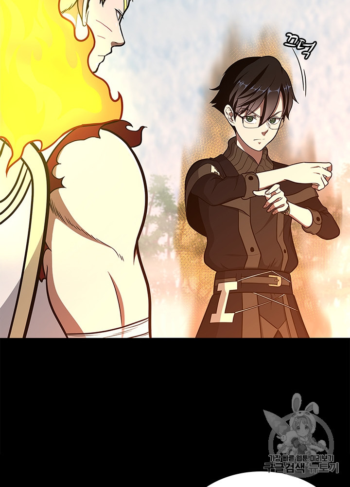 The Beginning After the End Ch.65 p59
