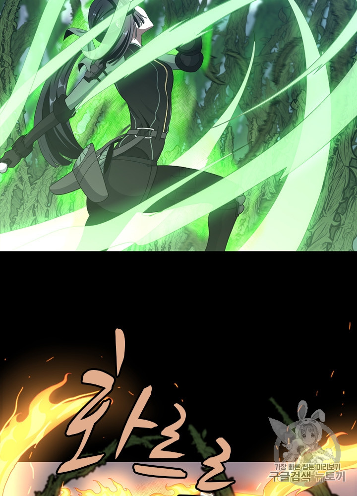 The Beginning After the End Ch.65 p6