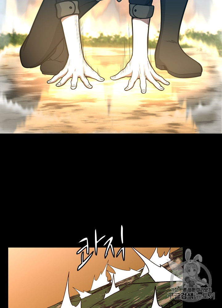 The Beginning After the End Ch.65 p61