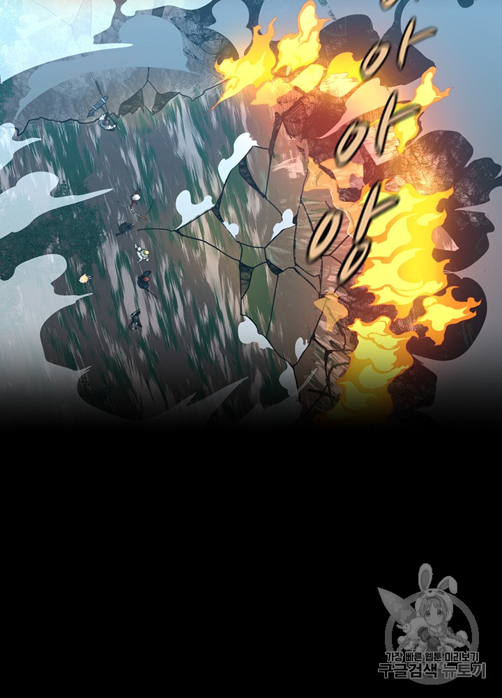 The Beginning After the End Ch.65 p63