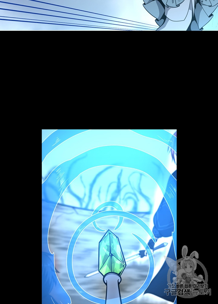 The Beginning After the End Ch.65 p67