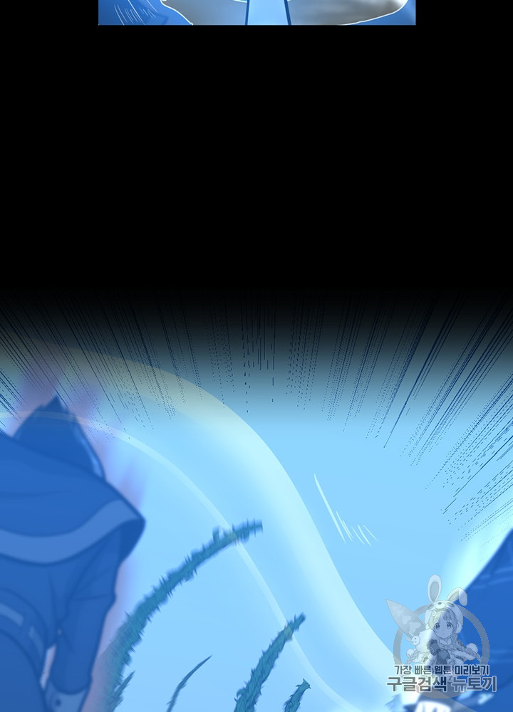 The Beginning After the End Ch.65 p68
