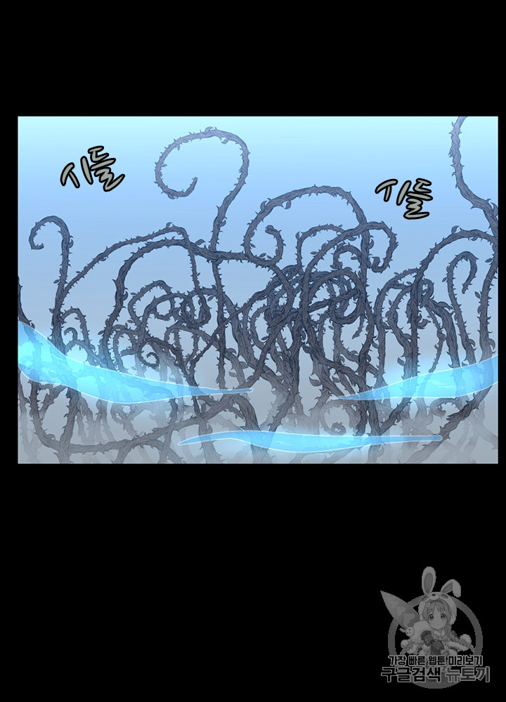 The Beginning After the End Ch.65 p71