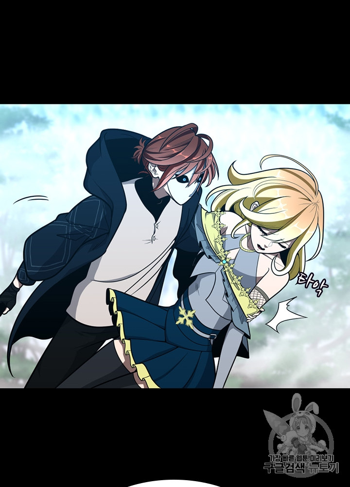 The Beginning After the End Ch.65 p74