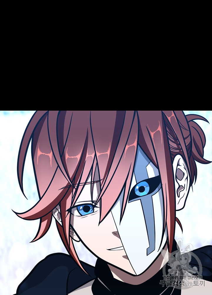 The Beginning After the End Ch.65 p76
