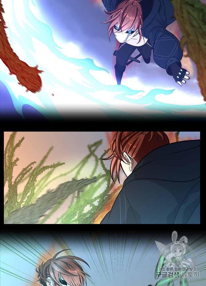 The Beginning After the End Ch.65 p8