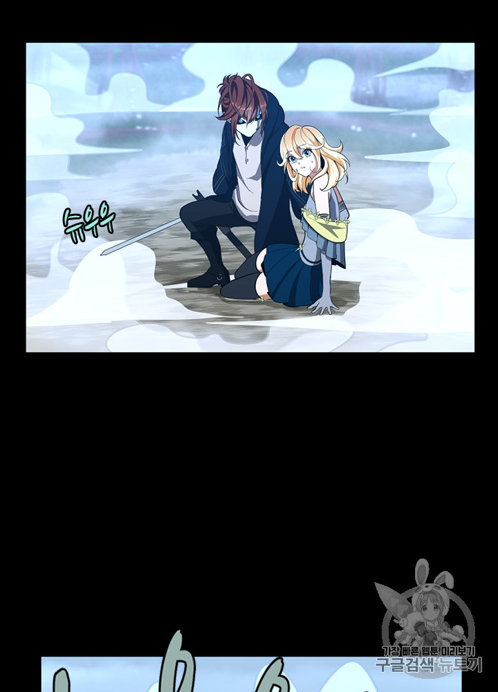 The Beginning After the End Ch.65 p80