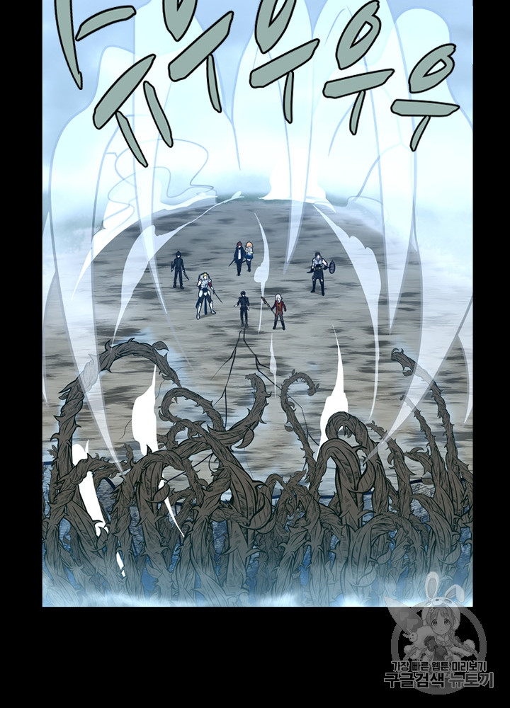 The Beginning After the End Ch.65 p81