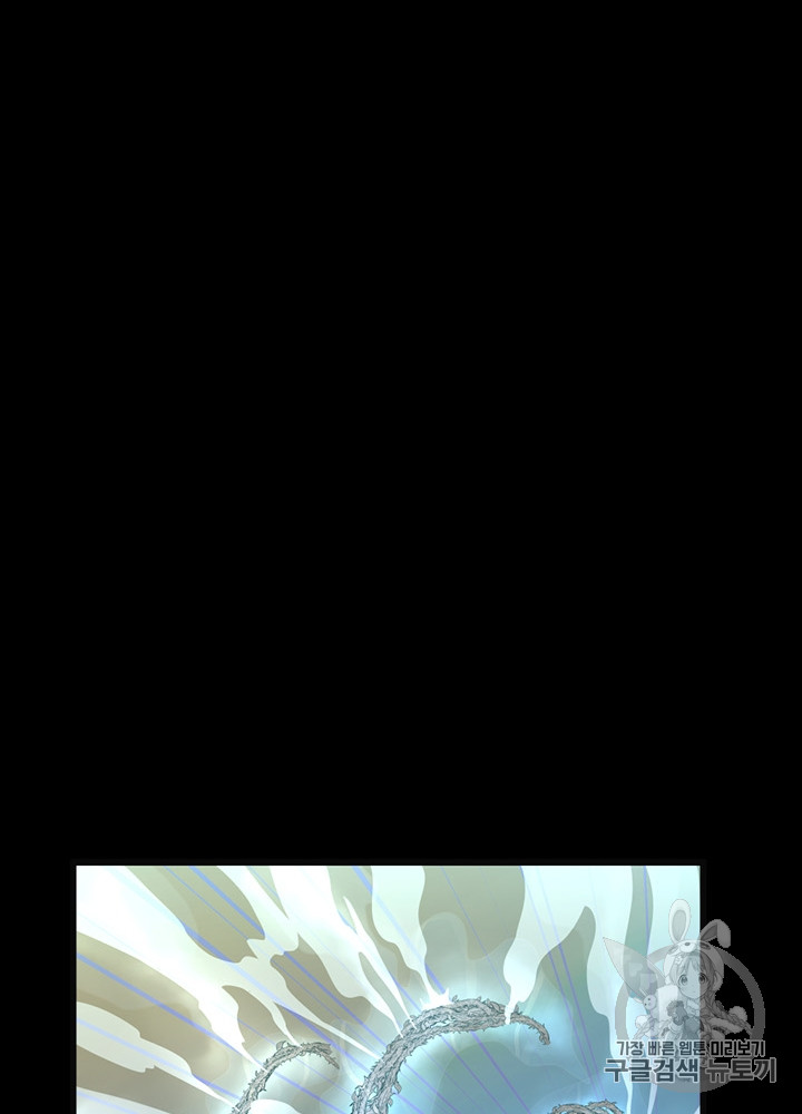 The Beginning After the End Ch.65 p82