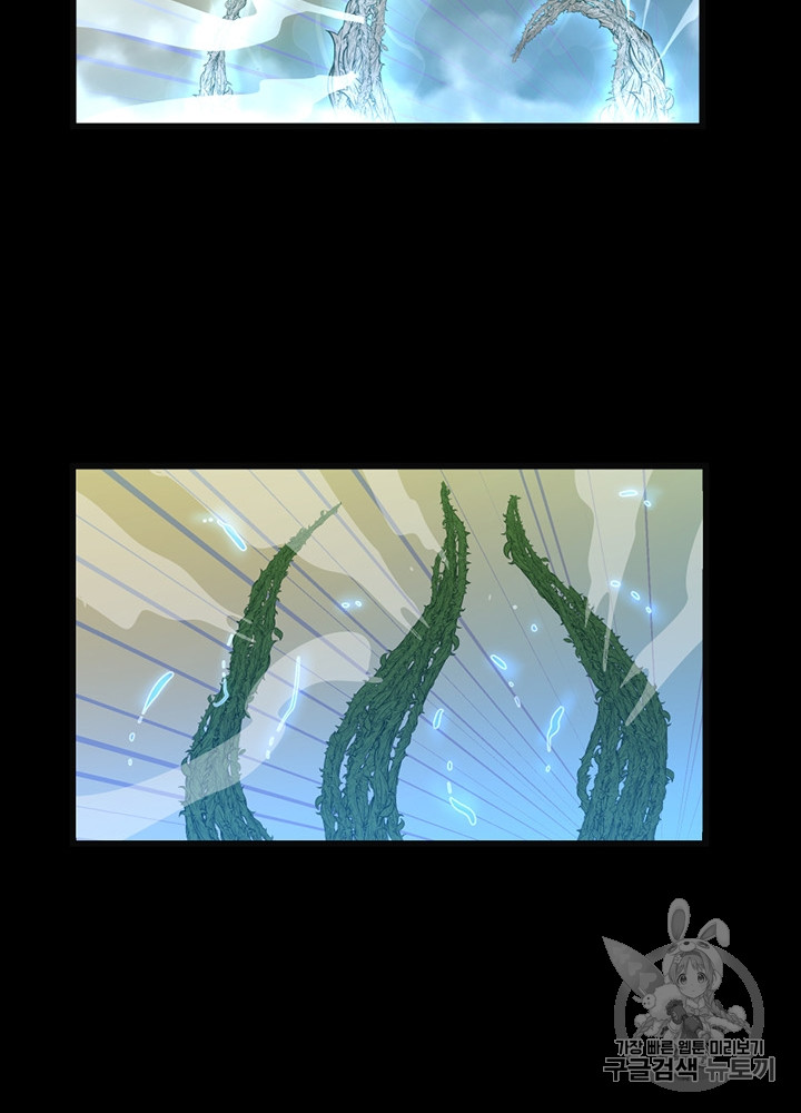 The Beginning After the End Ch.65 p83