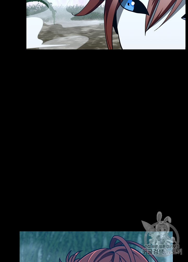 The Beginning After the End Ch.65 p88